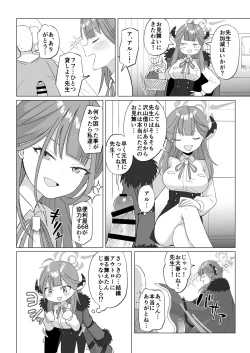 Page 14 of Kinkyuu Mission! Sensei no Bokki Chinpo o Pyuppyu Seyo!!