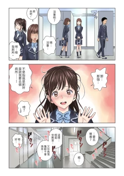 Page 15 of Meimon Onna Manebu Monogatari｜名門女經理部物語