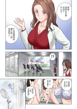 Page 49 of Meimon Onna Manebu Monogatari｜名門女經理部物語