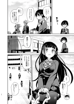 Page 24 of Doukyuusei no Gal wa Yogoshitai