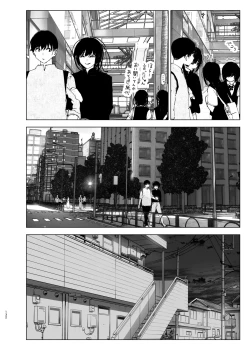 Page 131 of Monogatari no youni
