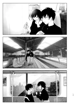 Page 138 of Monogatari no youni