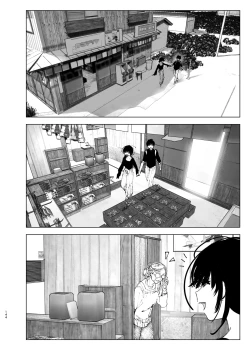 Page 143 of Monogatari no youni