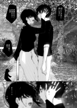 Page 162 of Monogatari no youni