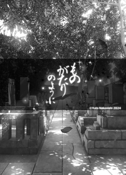 Page 275 of Monogatari no youni