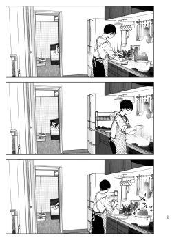 Page 28 of Monogatari no youni