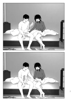 Page 96 of Monogatari no youni