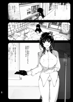 Page 9 of Monogatari no youni