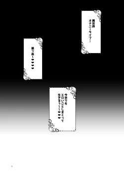 Page 21 of Honban Kinshi TS Tentei Junketsu Seijo no Dosukebe Etsurakutan