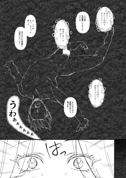 Page 4 of Honban Kinshi TS Tentei Junketsu Seijo no Dosukebe Etsurakutan