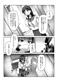 Page 4 of Ossan Ka Kusuri