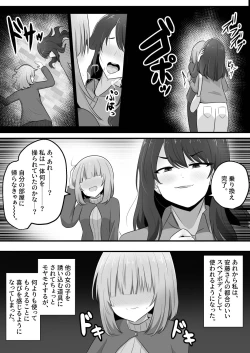 Page 37 of hyōi rinjin