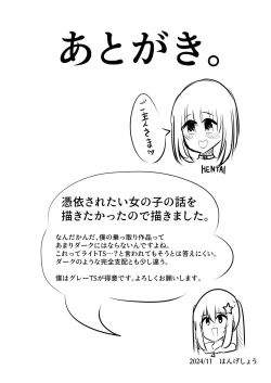 Page 39 of hyōi rinjin