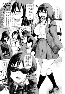 Page 124 of Seifuku Mesubuta Chitai - The Nymphomaniac Zone
