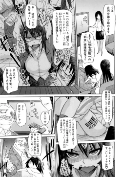 Page 130 of Seifuku Mesubuta Chitai - The Nymphomaniac Zone