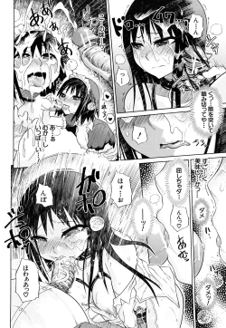 Page 149 of Seifuku Mesubuta Chitai - The Nymphomaniac Zone