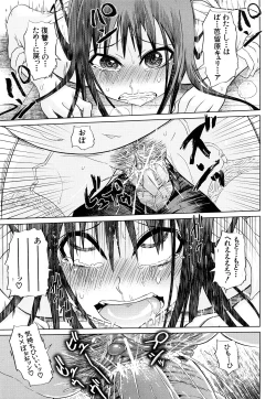 Page 160 of Seifuku Mesubuta Chitai - The Nymphomaniac Zone