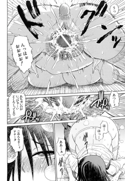 Page 161 of Seifuku Mesubuta Chitai - The Nymphomaniac Zone