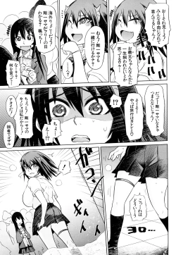 Page 166 of Seifuku Mesubuta Chitai - The Nymphomaniac Zone