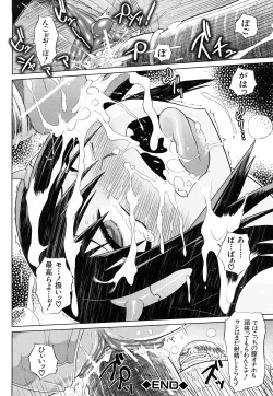 Page 191 of Seifuku Mesubuta Chitai - The Nymphomaniac Zone