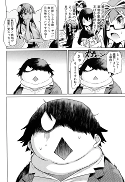 Page 213 of Seifuku Mesubuta Chitai - The Nymphomaniac Zone