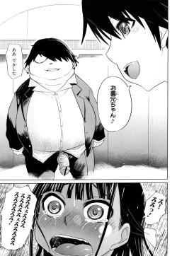 Page 90 of Seifuku Mesubuta Chitai - The Nymphomaniac Zone