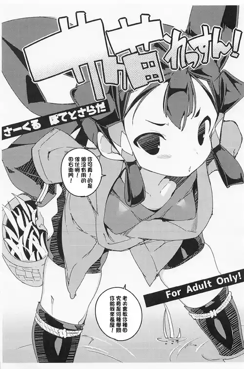 Download Saku Nae Lesson!