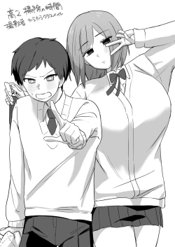 Page 39 of Irekawari ga Toketara Ore no Karada ga Kaihatsu-zumi deshita