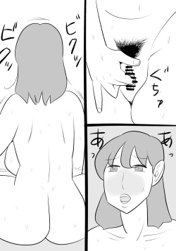 Page 16 of namaiki onna ni hyōi shite , karada sawat tari , papa katsu shi tari shitemita!