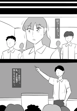 Page 22 of namaiki onna ni hyōi shite , karada sawat tari , papa katsu shi tari shitemita!