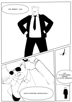 Page 41 of Semen Dictionary Ch. 1-7