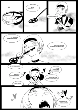 Page 67 of Semen Dictionary Ch. 1-7