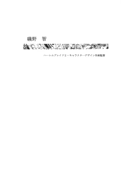 Page 28 of Daiginjou