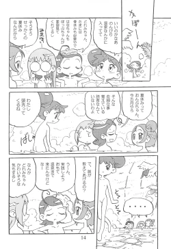 Page 16 of URULOKI Vol. III