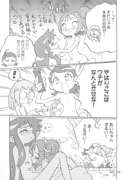 Page 21 of URULOKI Vol. III