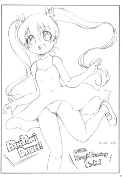 Page 16 of Rebecca Miyamoto to Himitsu no Heya