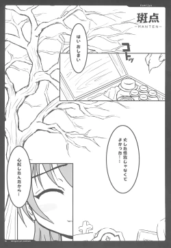 Page 16 of retrogame girls bookmark