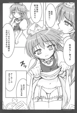 Page 17 of retrogame girls bookmark