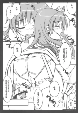 Page 19 of retrogame girls bookmark