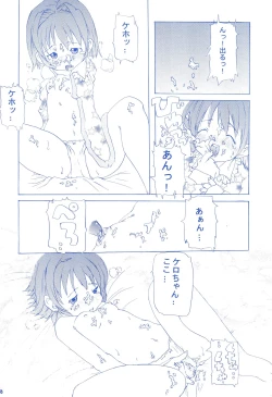 Page 18 of CRUSH’EM