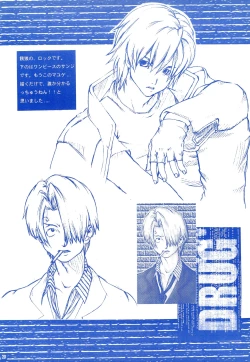 Page 22 of CRUSH’EM