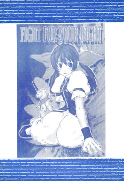 Page 25 of CRUSH’EM