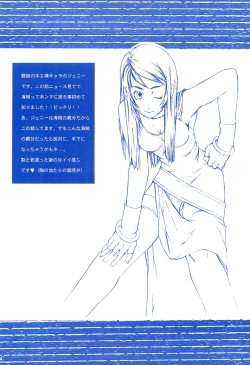 Page 26 of CRUSH’EM