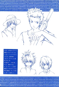 Page 30 of CRUSH’EM