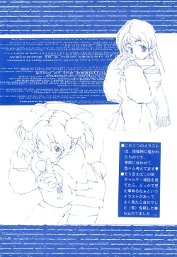 Page 38 of CRUSH’EM