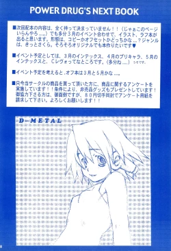 Page 40 of CRUSH’EM