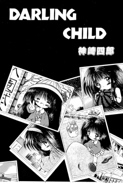 Page 137 of Waremekko Club