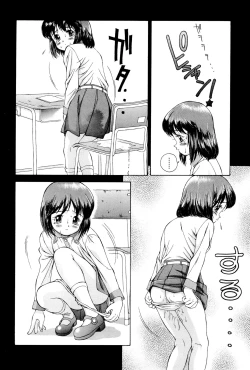 Page 28 of Waremekko Club