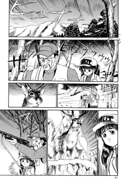 Page 44 of Waremekko Club