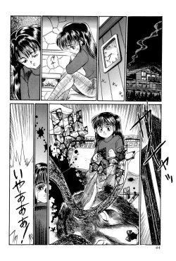 Page 46 of Waremekko Club